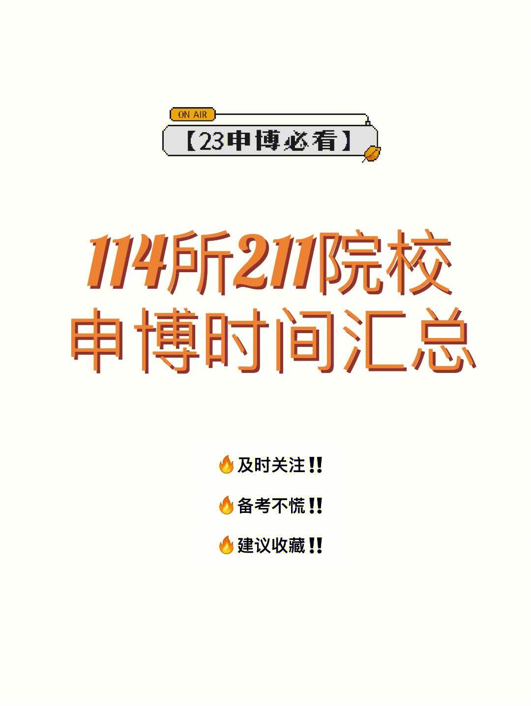 申博官网手机版的简单介绍