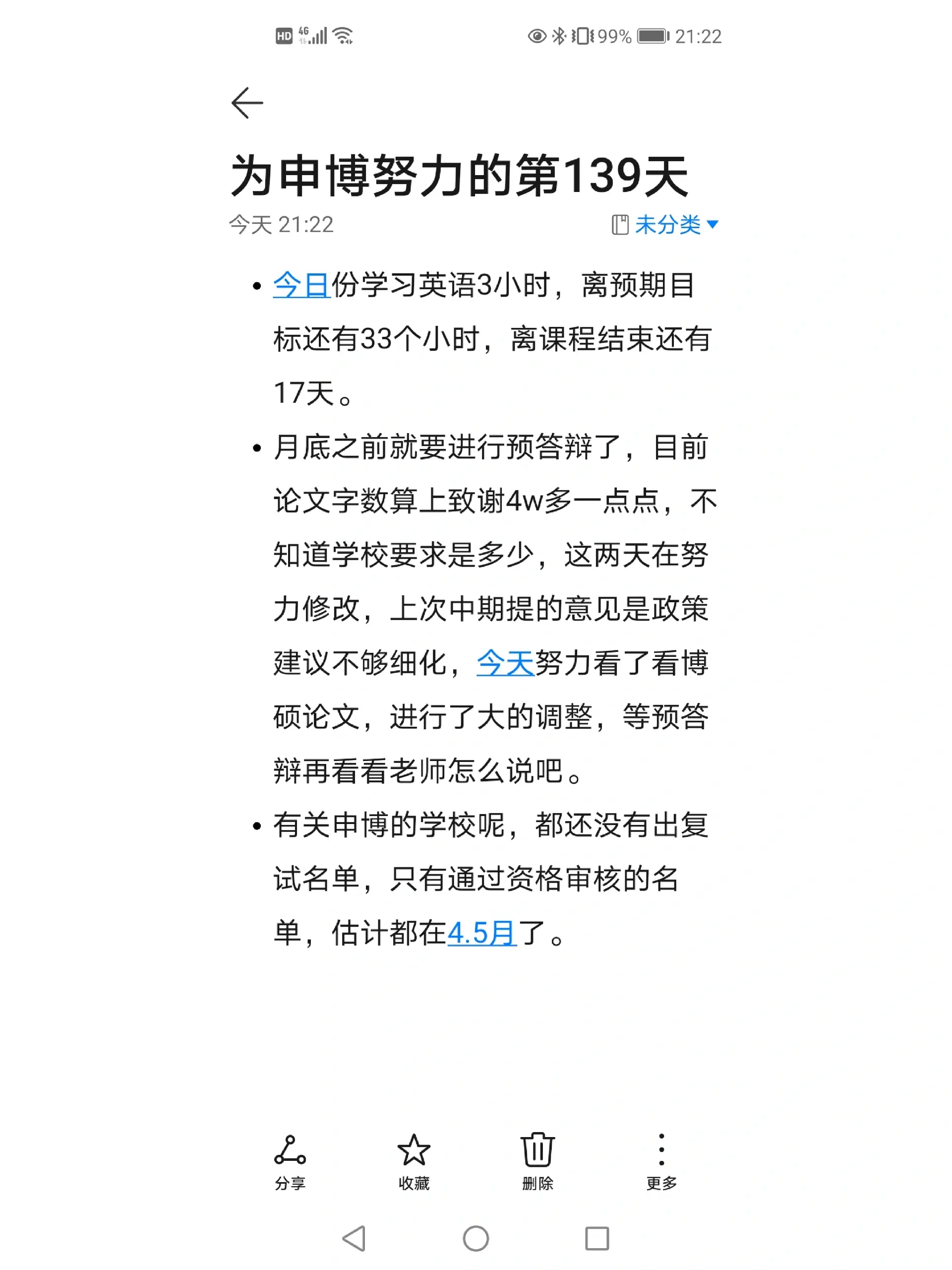 申博官网手机版的简单介绍-第2张图片-太平洋在线下载