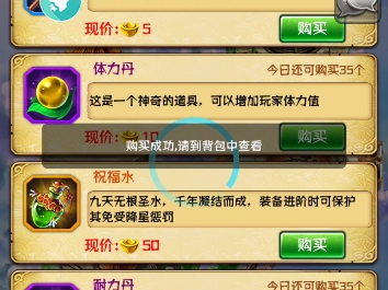 口袋苍穹客户端口袋苍穹游戏下载-第2张图片-太平洋在线下载