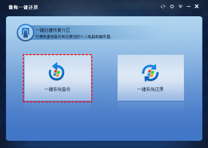 synology备份客户端synology官网下载中心-第2张图片-太平洋在线下载
