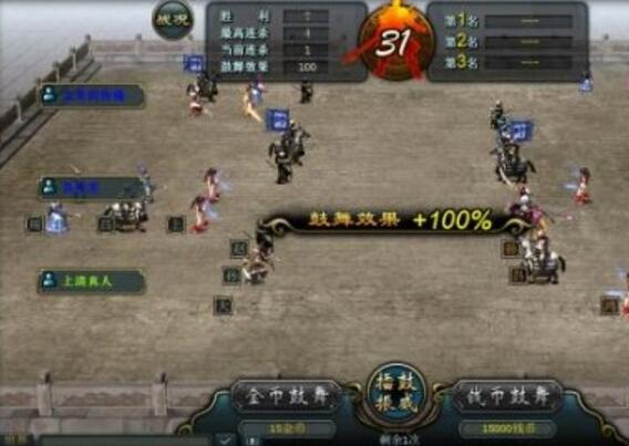关于安卓版将神的信息