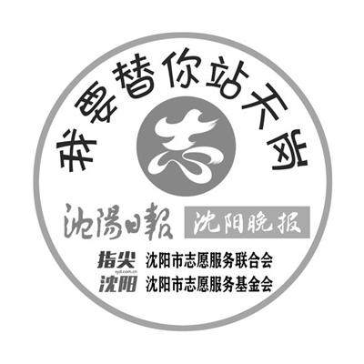 包含指尖沈阳客户端的词条-第2张图片-太平洋在线下载